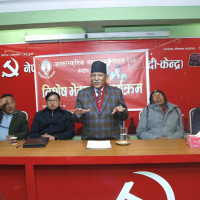 नेपाल कानुन व्यवसायी परिषद् (दोस्रो संशोधन) विधेयक राष्ट्रिय सभामा  पेस