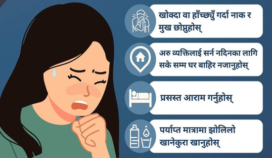 धनकुटामा ‘स्वच्छ भान्सा’ कार्यक्रम