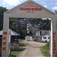 काठमाडौंको वसन्तपुरमा मनाइयो नेपाली टोपी दिवस