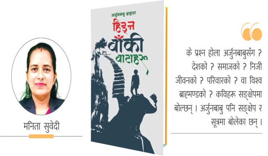 भारतको स्टिल प्लान्टमा आगलागी हुँदा चार जनाको मृत्यु