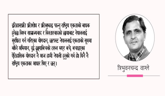 मानव सेवाभन्दा ठुलो अरू कुनै धर्म छैन : राष्ट्रपति पौडेल