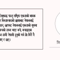 अमेरिकामा ठुलो आँधीबेहरी र हिमवर्षाको चेतावनी