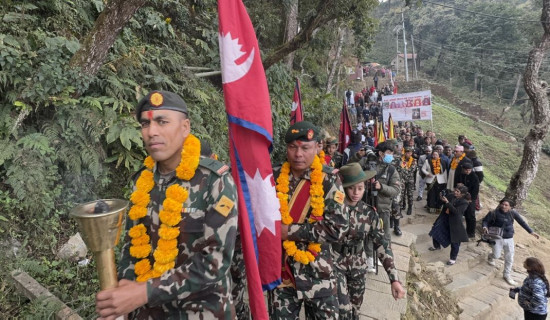 नेपाली सेनाको गोरखा–काठमाडौँ पदयात्रा