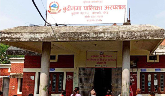 बुढीगङ्गा पालिका अस्पतालको ओपिडी राति ८ बजेसम्म खुला