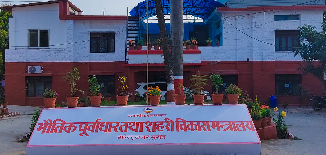 कार्यान्वयन भएनन् समपूरक योजना