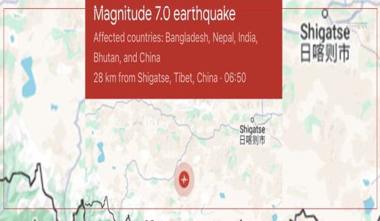 निर्माणाधीन दमक भ्यूटावर