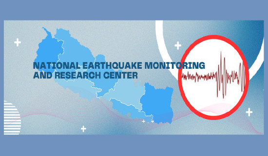 ‘पटक-पटक कम्पन हुँदैमा ठुलो भूकम्पको जोखिम छ भन्न मिल्दैन’