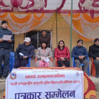 राष्ट्रपतिबाट रमजानको शुभकामना अशक्तहरूलाई दान गर्ने प्रचलन प्रशंसनीय