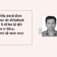 मुख्यमन्त्री र नीति आयोगका उपाध्यक्षबिच कार्यसम्पादन सम्झौता