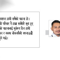 नेपाली विषयको पुनरुत्थान