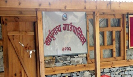 ‘विकासका काममा अवरोध नगरौँ’