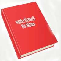 मन लोभ्याउने दृश्य (फोटो फिचर)