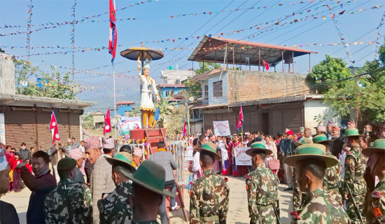 रामपुरमा मनाइयो पृथ्वी जयन्ती