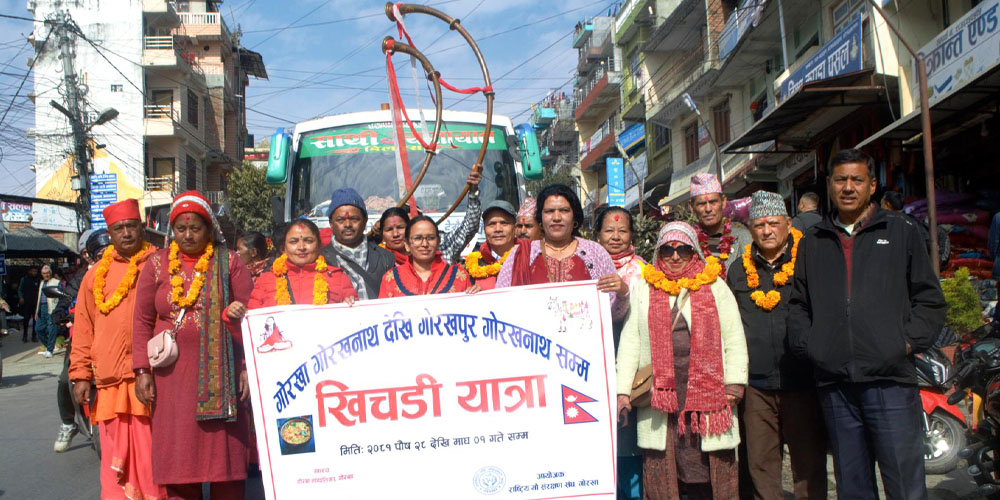 गोरखा-गोरखापुर ‘खिचडी यात्रा’ सुरु