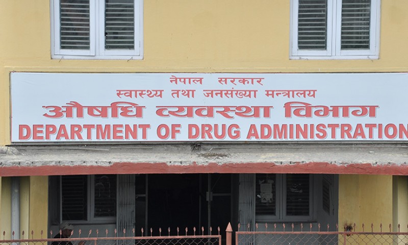 प्रतिबन्धित औषधी नबेच्न विभागको चेतावनी
