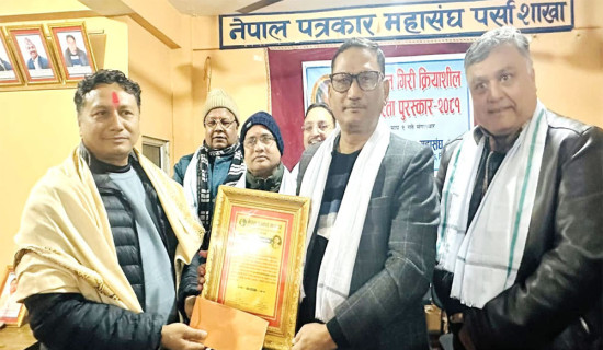 सङ्घीय संसद् भवन निर्माण छिटो सक्न राष्ट्रपतिको जोड