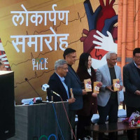 मुलुकको समृद्धिका लागि क्रियाशील हुन पर्वले उत्प्रेरित गर्ने उपराष्ट्रपतिको विश्वास