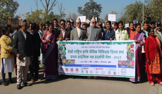 कर्णालीमा उत्पादित महको बजारीकरण गर्न प्रदर्शनी मेला