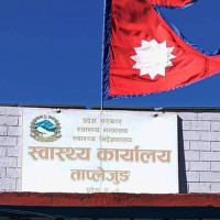 नेप्से परिसूचकमा १६ दशमलव ८२ अङ्कको गिरावट