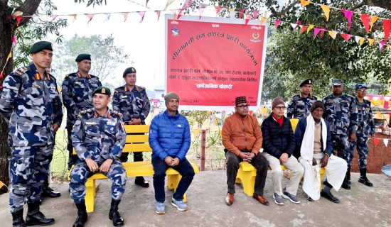 बाँकेमा ‘सीमावासीसँग सशस्त्र प्रहरी’ कार्यक्रम