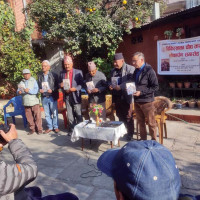 ‘चिकित्साका चौध तारा’ लोकार्पित