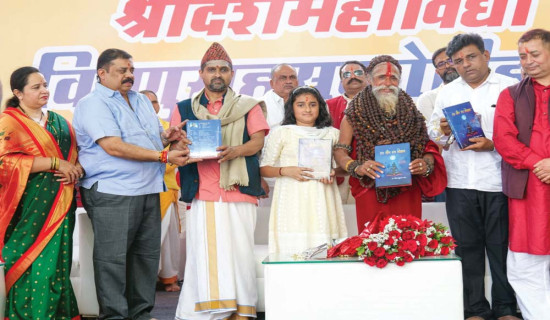 डा. थापाको तन्त्र र मन्त्र विज्ञान