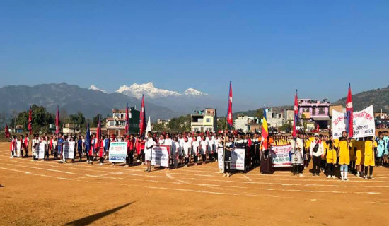 १२ औँ जिल्ला स्तरिय राष्ट्रपति रनिङ सिल्ड सुरु