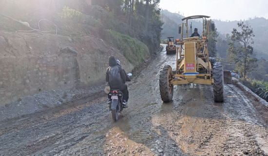 ‘नेपाल न्यायोचित र अन्तर्राष्ट्रिय हितसहितको राष्ट्रिय हितका पक्षमा’