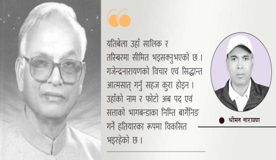 प्रणालीगत सुधारले  श्रम स्वीकृतिमा चाप