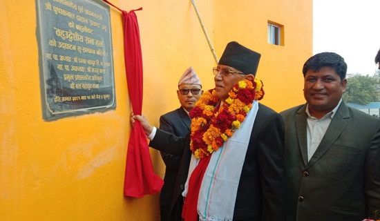 अध्यक्ष प्रचण्डद्वारा बहुउद्देश्यीय सभाहलको उद्घाटन