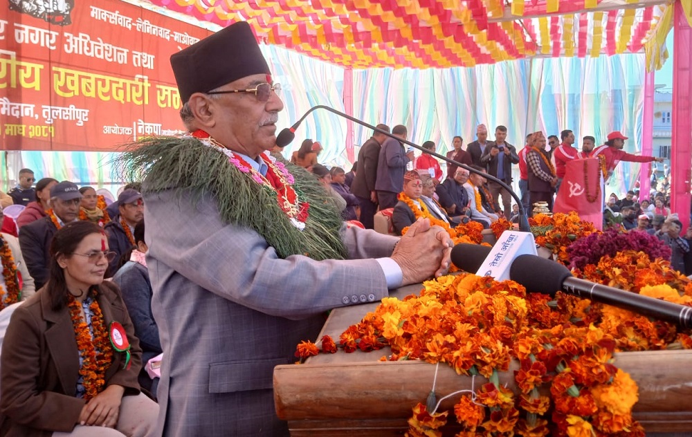 सुशासन र आर्थिक समृद्धिकै पक्षमा छौँ : अध्यक्ष  प्रचण्ड