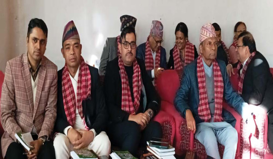 मैदानको लागि आन्दोलन गर्ने तयारीमा फुटबल संघ