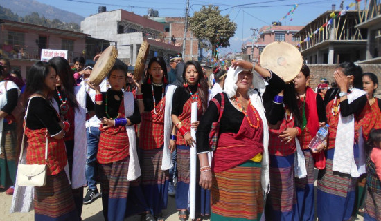 संस्कार जोगाउन सांस्कृतिक उत्सव