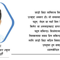 टोकियोमा कविता सङ्ग्रह ‘देउता बनाउने कारखाना’को लोकार्पण