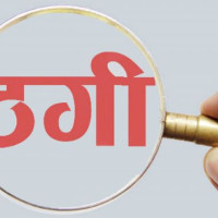 फलाम देखाएर गहना लुट्ने दुई जना पक्राउ