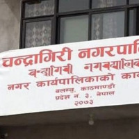 दुई सिफ्टमा बहिरङ्ग सेवा सञ्चालनमा ल्याउने नीति राम्रो हो तर कार्यान्वयन पेचिलो छ : अध्यक्ष डा. कार्की