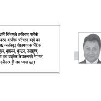 बैरगनियाबाट क्रान्तिको उद्घोष