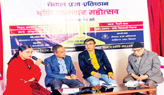 'पुरानो घर'मा 'एन इन्सपेक्टर कल्स' नाटक मञ्चन (फोटो फिचर)