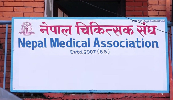 प्रहरी महानिरीक्षक कुँवरद्वारा नेपाल पुलिस स्कुल साँगामा नवनिर्मित छात्रावास भवनको उद्घाटन