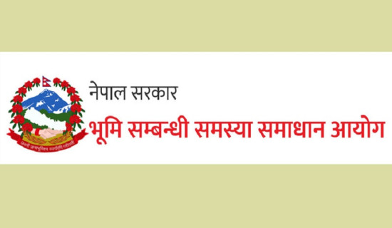 भूमि समस्या समाधान आयोगमा तीन सदस्य नियुक्त