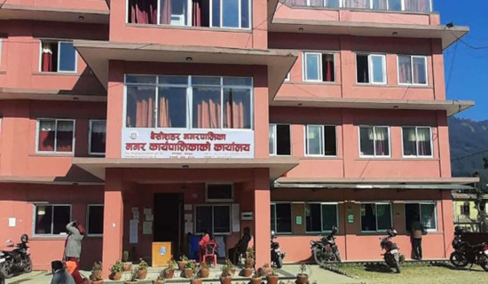 कार्य सम्पादनमा बेसीसहर नगरपालिका उत्कृष्ट