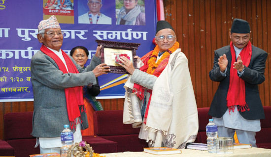 वैरागी काइँलासम्बन्धी पुस्तक लोकार्पण