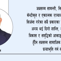 बाढीपहिरो र डुबानमा परी हालसम्म एक सय ९२ को मृत्यु, ३० जना बेपत्ता