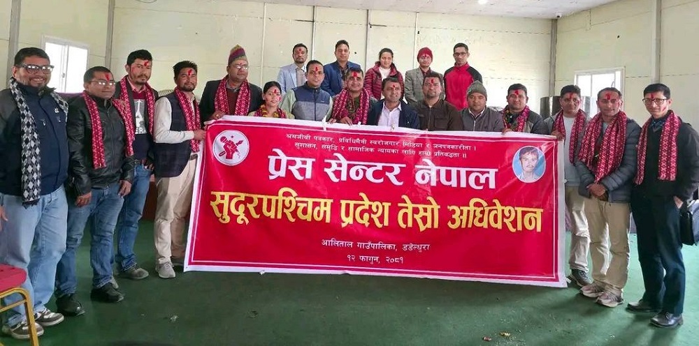 प्रेस सेन्टर नेपाल सुदूरपश्चिम प्रदेशको अध्यक्षमा जोशी