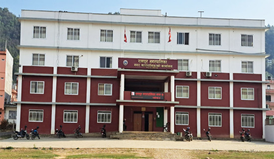 पाल्पाका १० वटै पालिकामा मगर एकता दिवसमा सार्वजनिक बिदा