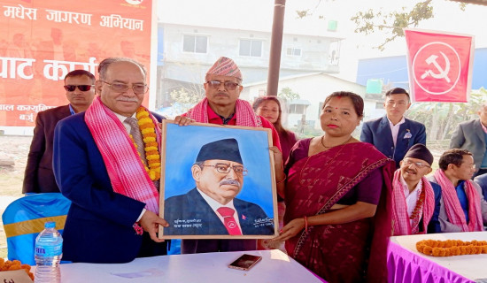 ﻿वातावरणीय अध्ययन गरेर मात्रै प्राकृतिक स्रोतको उत्खनन गर्न राष्ट्रपतिको आग्रह