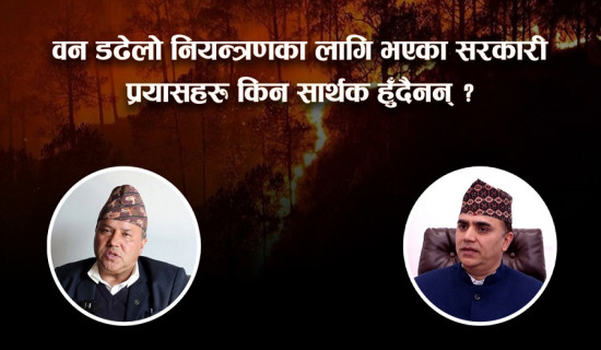 बाँकेमा हात्तीपाइले रोगविरुद्धको अभियान सुस्त