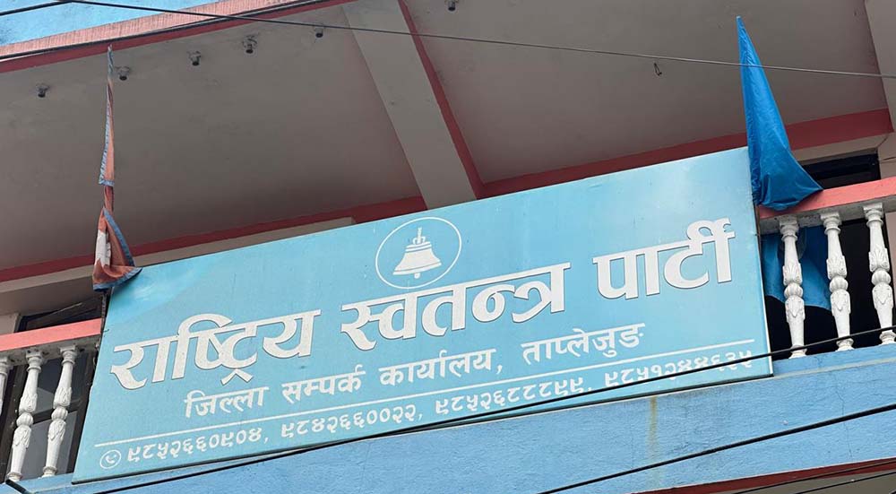 केबलकार विवादः वार्ताको आह्वान गर्न रास्वपा ताप्लेजुङको आग्रह