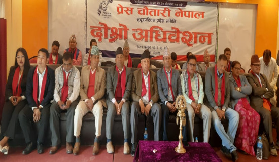 ‘सामाजिक सञ्जाल विधेयकका कमजोरीमा बहस गरौं’