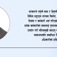 विद्यालय शिक्षामा प्रदेशको भूमिका